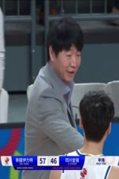 CBA常规赛第32轮 新疆伊力特VS四川金强 20240120(依力)