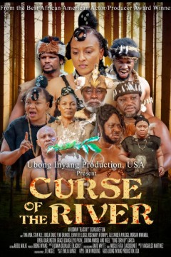 河流诅咒