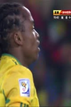南非世界杯 小組賽-A 南非(非洲) VS (南美洲)烏拉圭上半场FIFAWorldCuSouthAfricavsUruguaystHalf国语