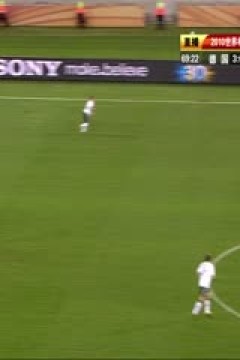 南非世界杯 小組賽-D 德國(歐洲) VS (亚洲)澳大利亞下半场FIFAWorldCuGrouDGermanyVSAustraliandHalf国语