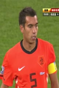 南非世界杯 半决赛 烏拉圭(南美洲) VS (歐洲)荷蘭(国俄双语)上半场FIFAWorldCuSemifinalUruguayvsNetherlands国语