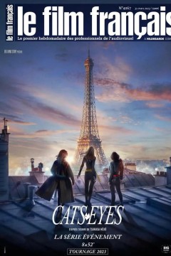 猫眼三姐妹第一季