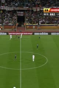 南非世界杯 小組賽-C 英格蘭(歐洲) VS (北美洲)美國下半场FIFAWorldCuEnglandvsUnitedStatesndHalf国语