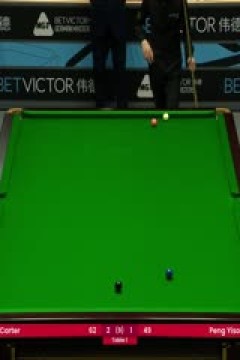 2024斯诺克德国大师赛阿里·卡特5-1彭奕淞20240130