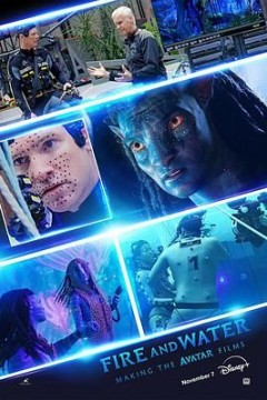 火与水：阿凡达电影制作特辑