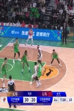 CBA常规赛第35轮 辽宁本钢VS江苏肯帝亚 20240127(姜帆)