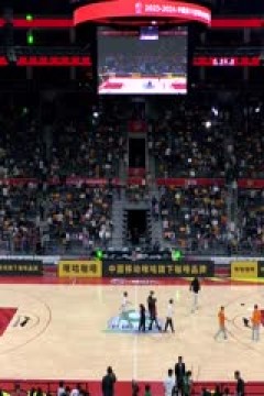 CBA常规赛第32轮 广东华南虎VS北京北汽 20240119(陈广锐、苏坤雄)