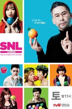 周六夜现场韩国版第四季