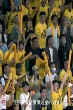 CBA常规赛第33轮 山东高速VS广州龙狮 20240122(张泽欣)