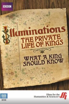 中世纪国王秘史