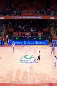 CBA常规赛第36轮 山东高速VS江苏肯帝亚 20240129(罗森)