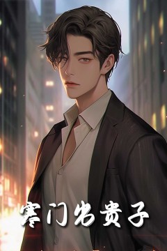 我有我的坚强后盾