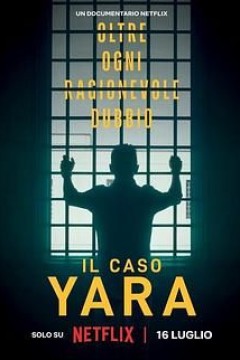 雅拉命案铁证背后