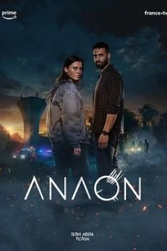 安温异界谜踪第一季