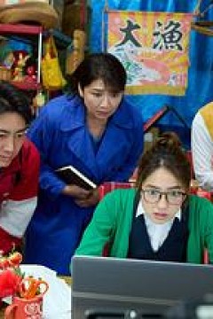 警视厅零系：skyflyers2024夏SP