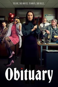 死亡通知第一季