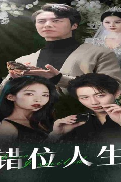 养大他人的儿子后我笑了