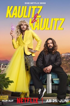 摇滚兄弟私生活第二季