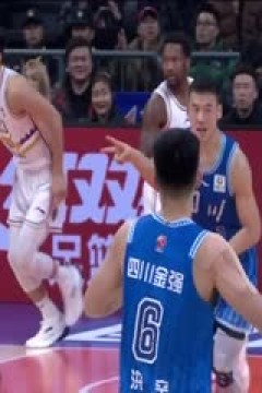 CBA常规赛第31轮 四川金强VS北京控股 20240118(孙博、殳海、秋童)