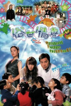 俗世情真粤语版