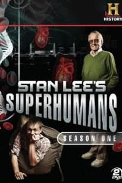 超能人类大搜索第一季