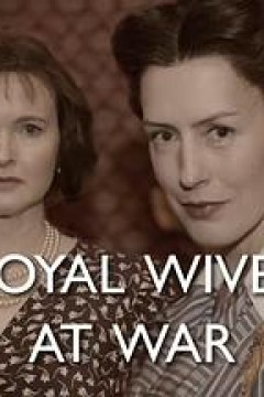 战争中的皇家之妻