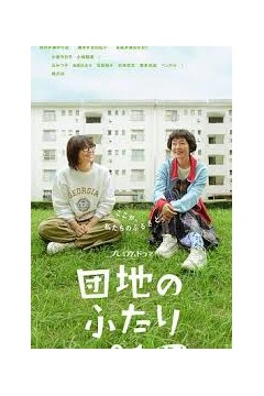 午餐联谊侦探：恋爱与美食与解谜