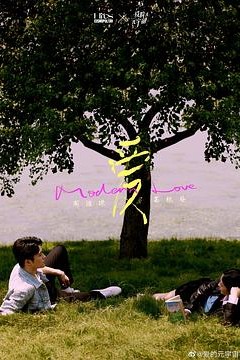 他们的奇妙时光