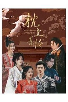 枕上青妆$枕边青妆