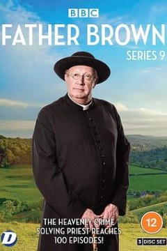 布朗神父第九季