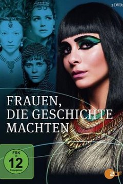 改变历史的女人们