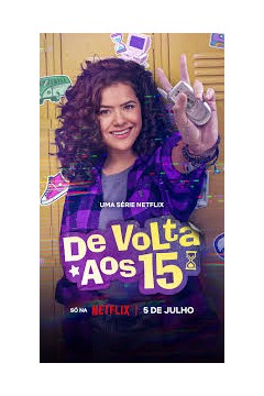 重返15岁第二季