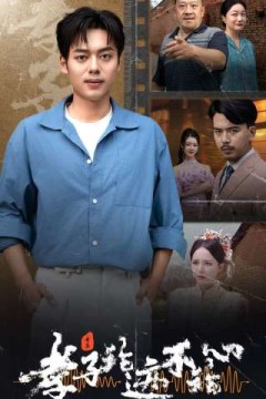 孝子论迹不论心