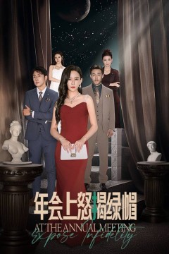 网恋对象是毒舌总裁