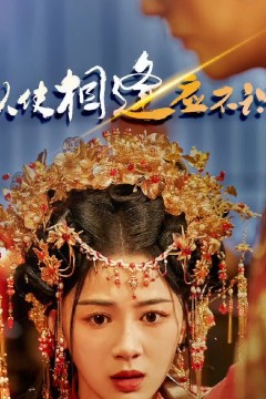 纵使相逢应不识