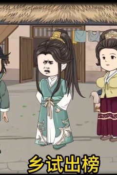 穿越成人肉沙包