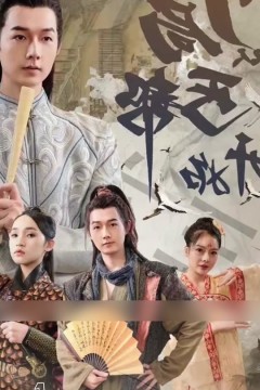 开局从丐帮开始