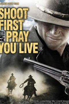 开枪之后但愿你还活着