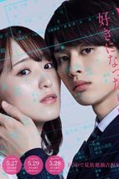 商业婚姻ー喜欢上了就离婚ー