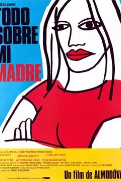 关于我母亲的一切