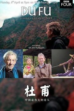 杜甫：中国最伟大的诗人