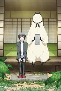 非人先生的新娘