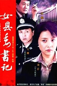 左伟与杜叶的婚姻生活