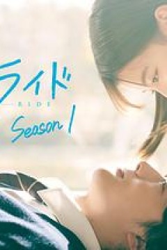 青春之旅第一季