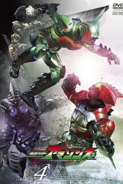 假面骑士amazons第一季