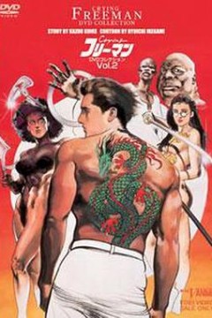 哭泣杀神2：风声鹤唳