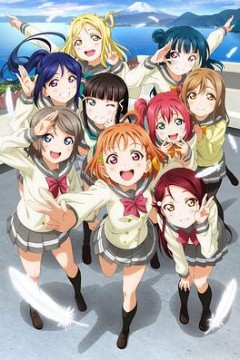 LoveLive! Sunshine!!