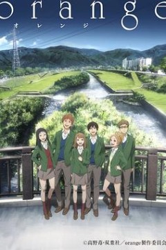 橘色奇迹2016