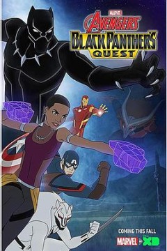 复仇者集结第五季