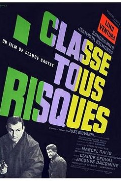 冒一切风险的阶级